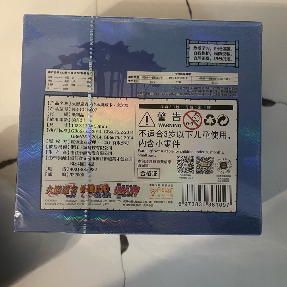 Naruto Kayou Tier 2 Wave 7 Display Card Box Sealed TCG Trading Card - box Sealed - Picture 4 of 6